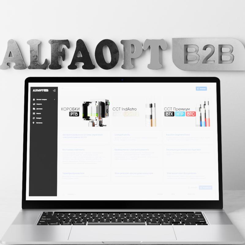 Новый формат работы ALFAOPT.COM